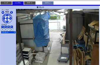 ネットワークカメラ（防犯カメラ）を覗いてみよう